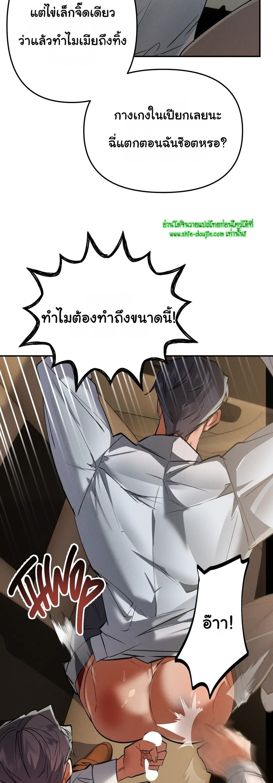 Hard Working Boss EP 1